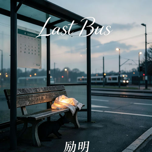 Last Bus