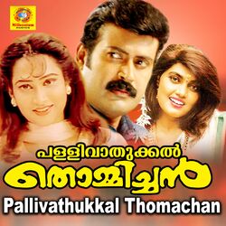 Cover of Pallivathukkal Thomachan (Original Motion Picture Soundtrack)