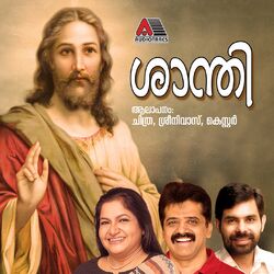 Cover of Shanthi