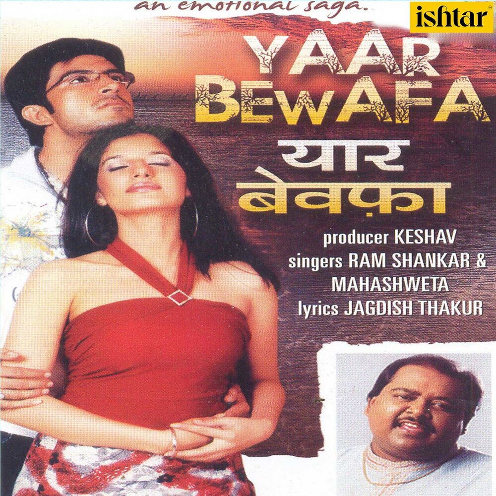 Picture of Yaar Bewafa