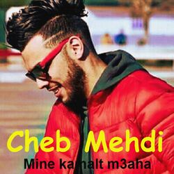 Cover of Mine kamalt m3aha