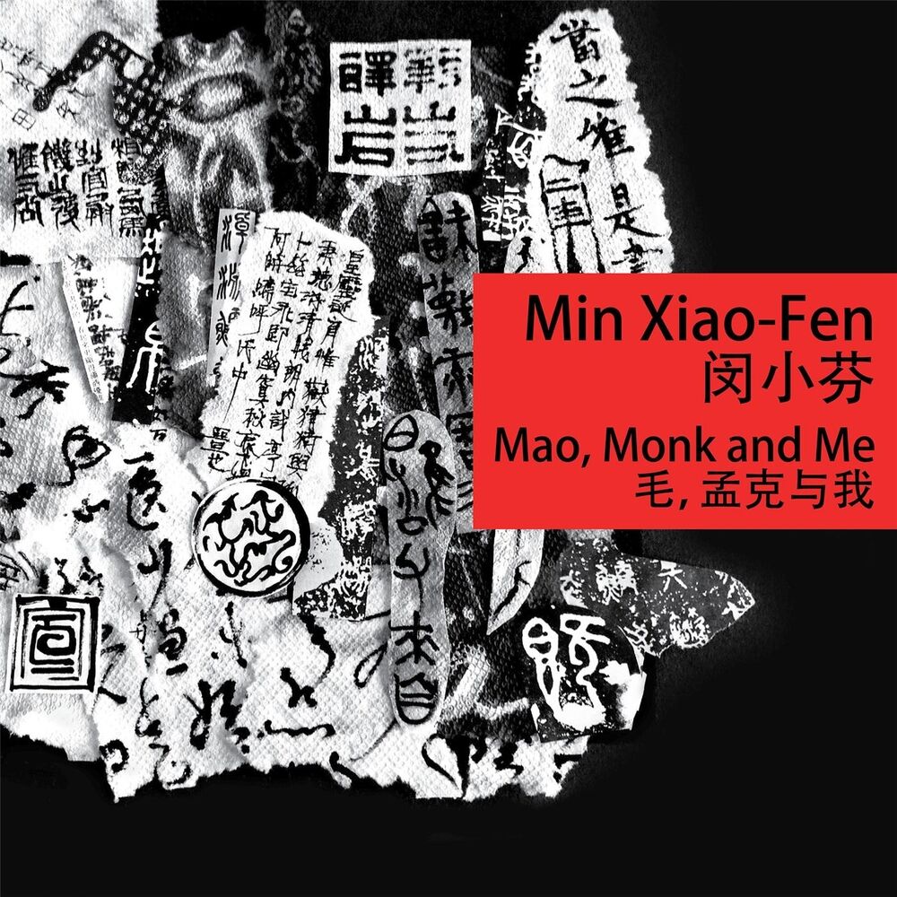 Picture of Mao, Monk and Me