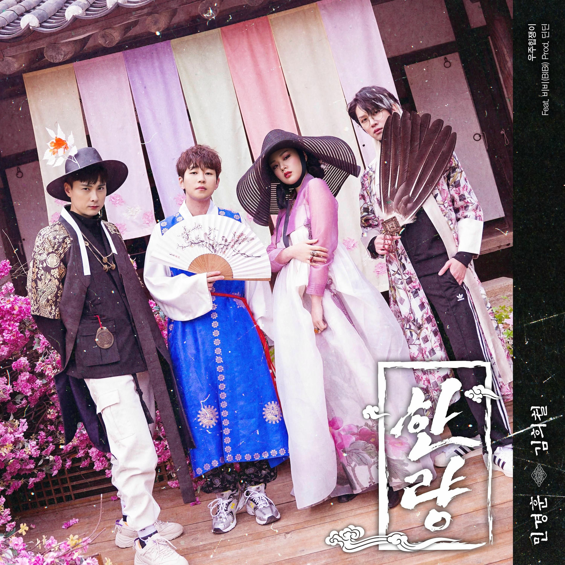 Album cover of Hanryang (Feat. BIBI)