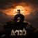 פרנציפ