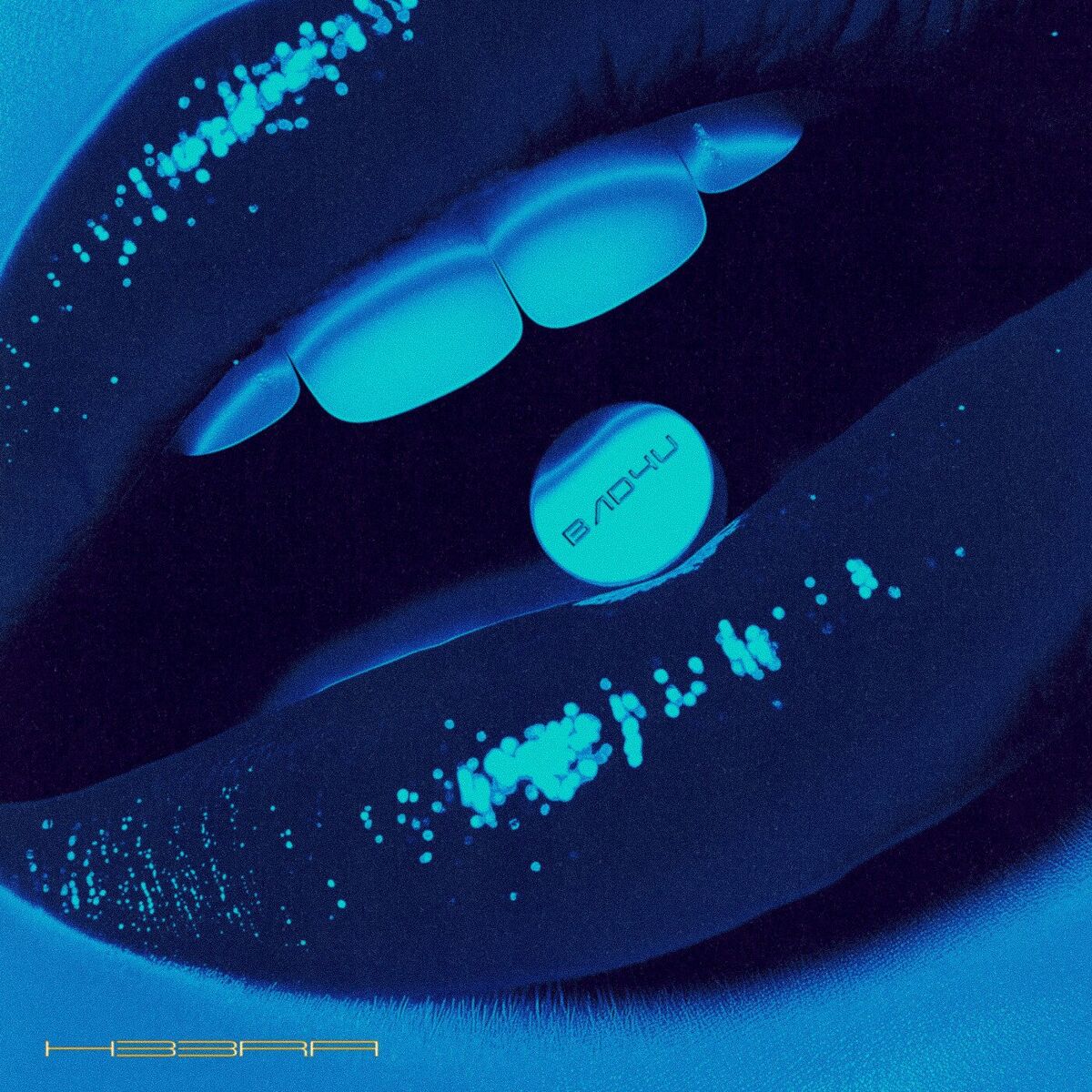 Album cover of BAD4U
