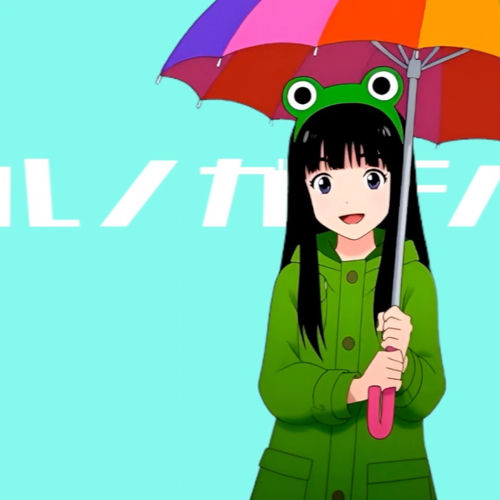カエルノガッショウ