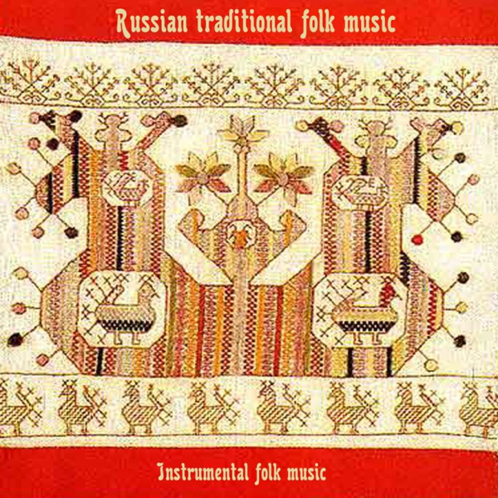 Picture of Russian instrumental folk music