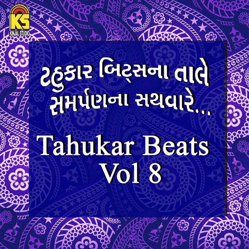 Picture of Tahukar Beats, Vol. 8