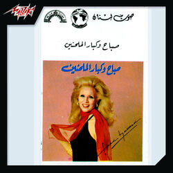 music cover