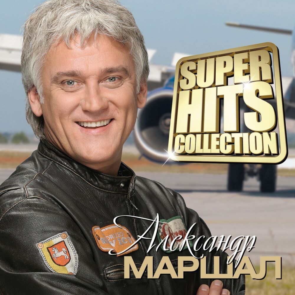 Picture of Superhits Collection