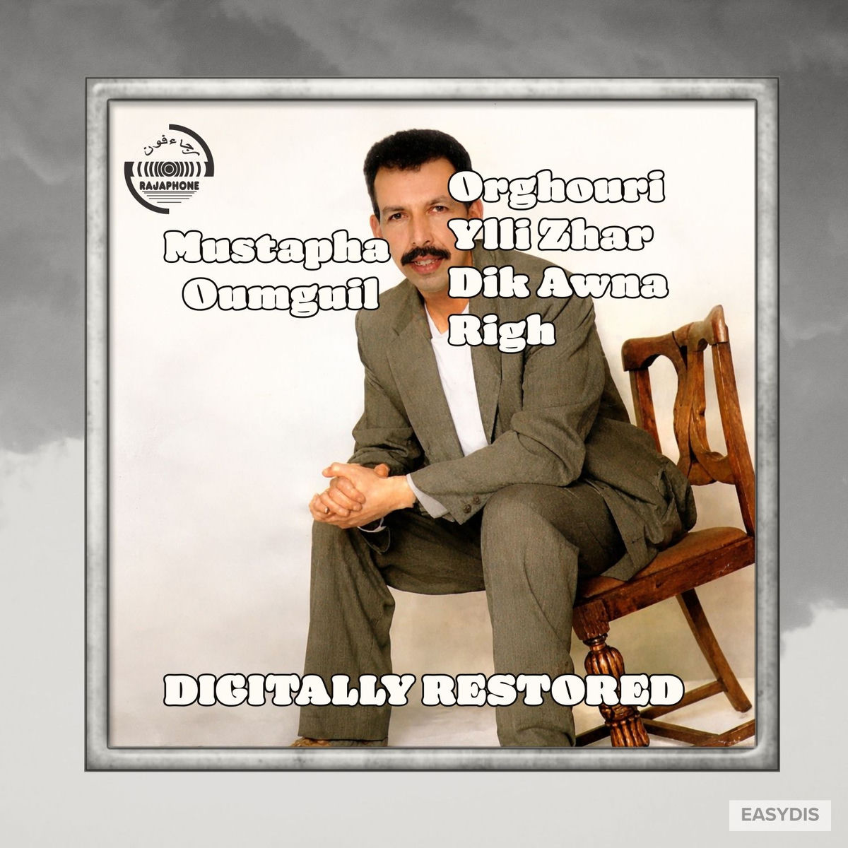 Album cover of Orghouri Ylli Zhar Dik Awna Righ