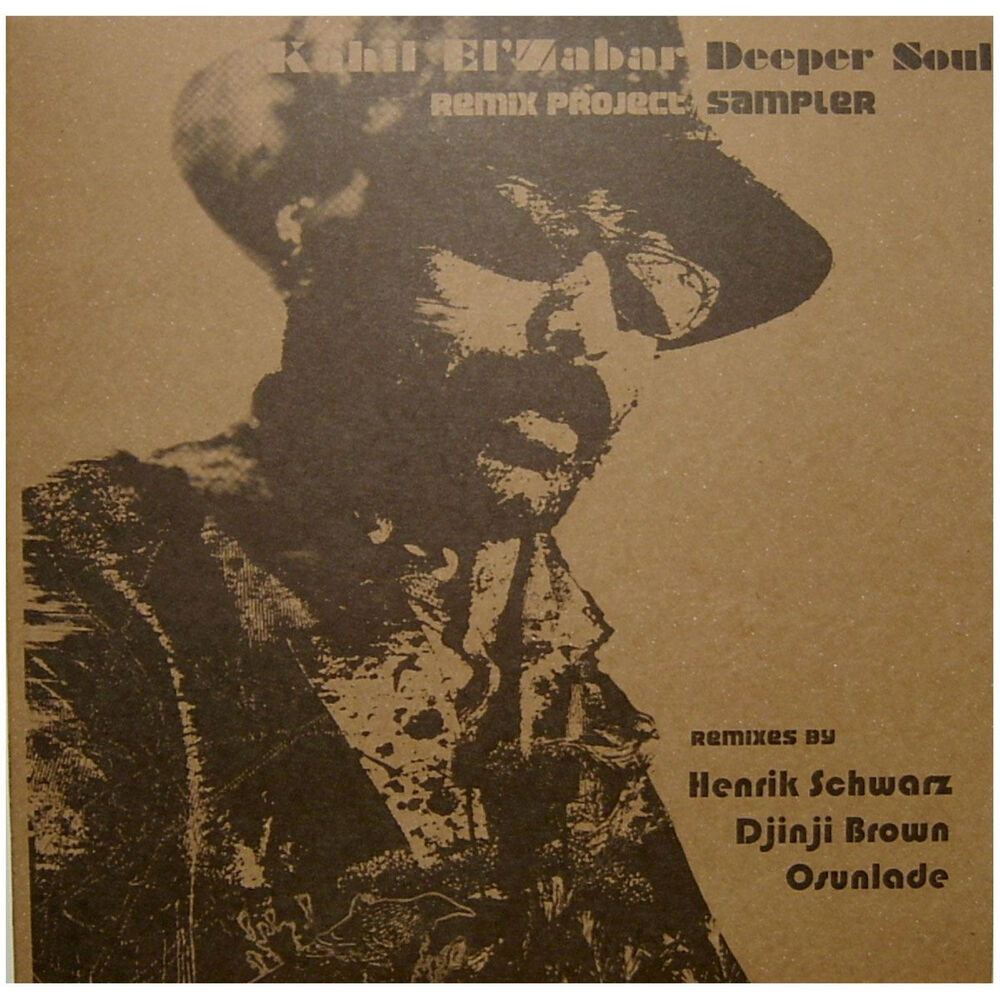 Picture of Deeper Soul Remix Project Sampler
