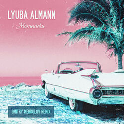 Cover of Motyl'ki (Dmitry Merkulov Remix)
