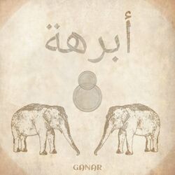 Cover of Abrahah