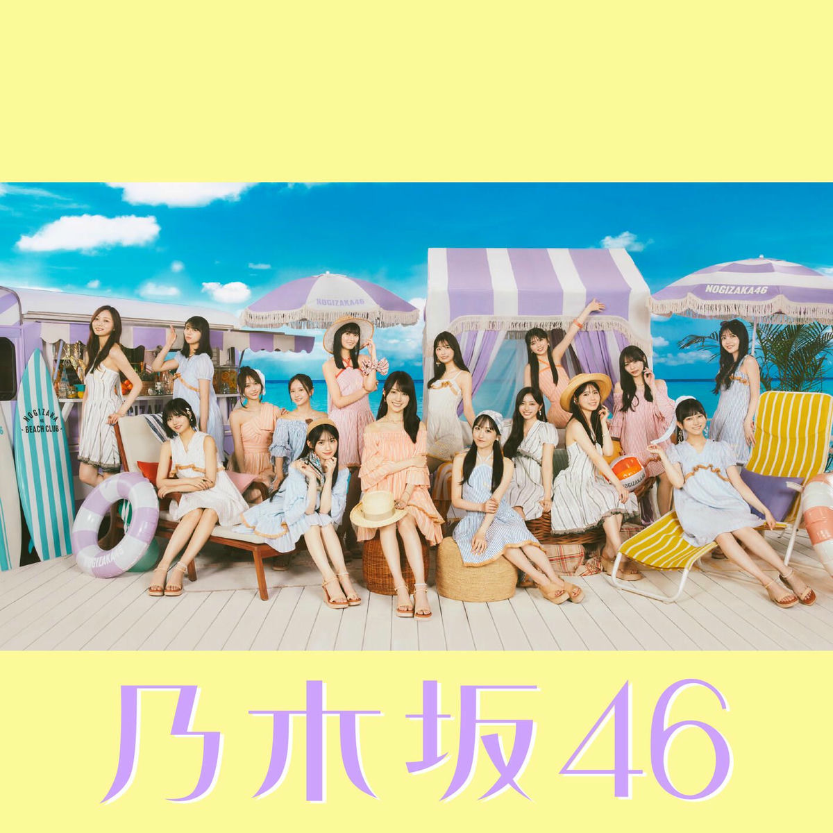 Album cover of nazebokutachiwahashirunoka