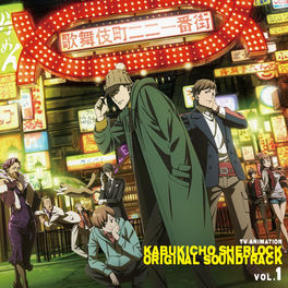 BGM FROM TV SERIES "KABUKICHO SHERLOCK"