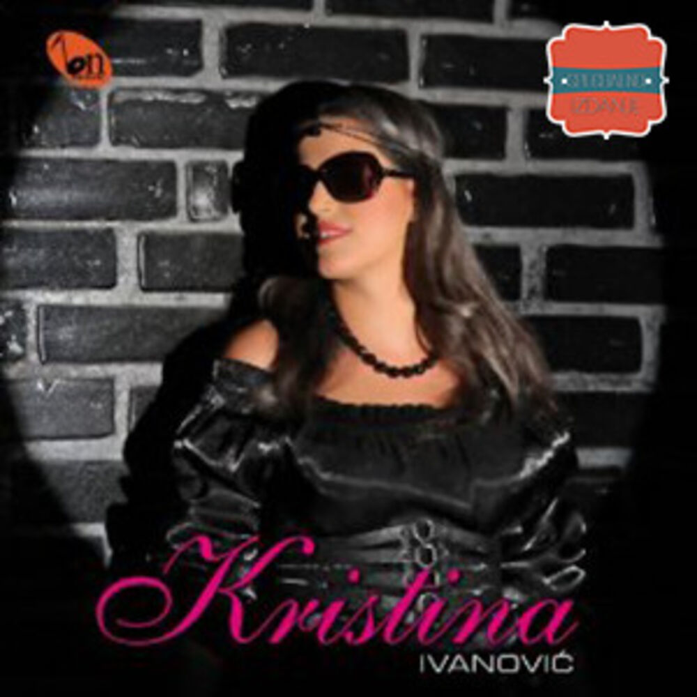 Picture of Kristina Ivanovic - Specijalno Izdanje