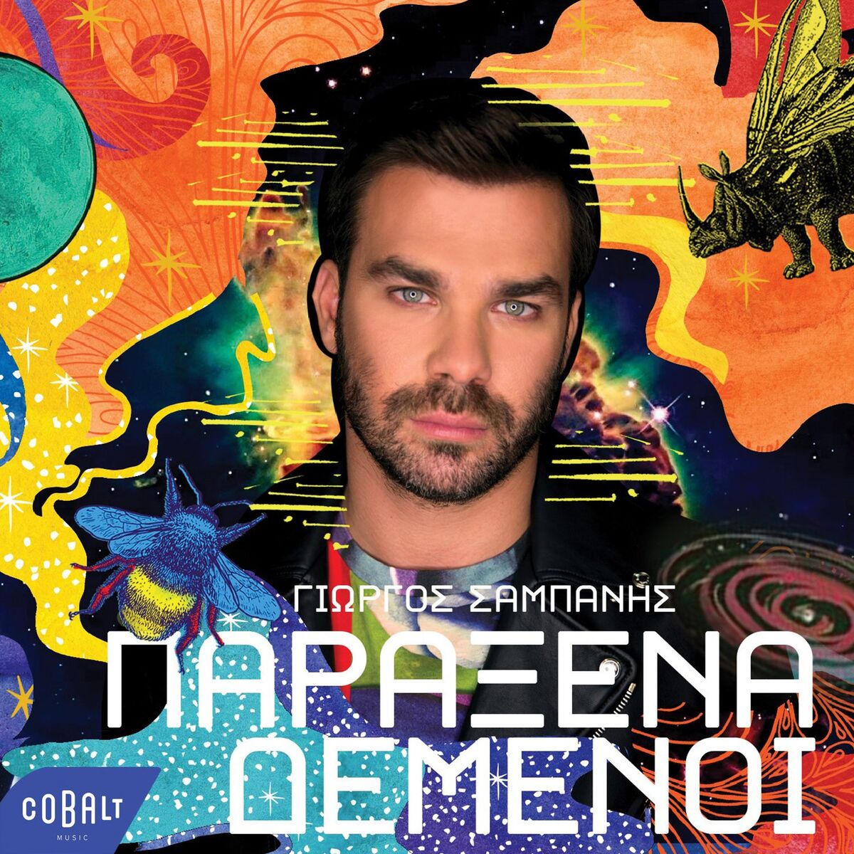 Album cover of Paraxena Demenoi
