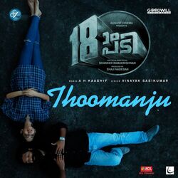 Cover of Thoomanju (From "18am Padi")
