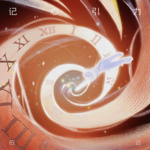 Memory gravity