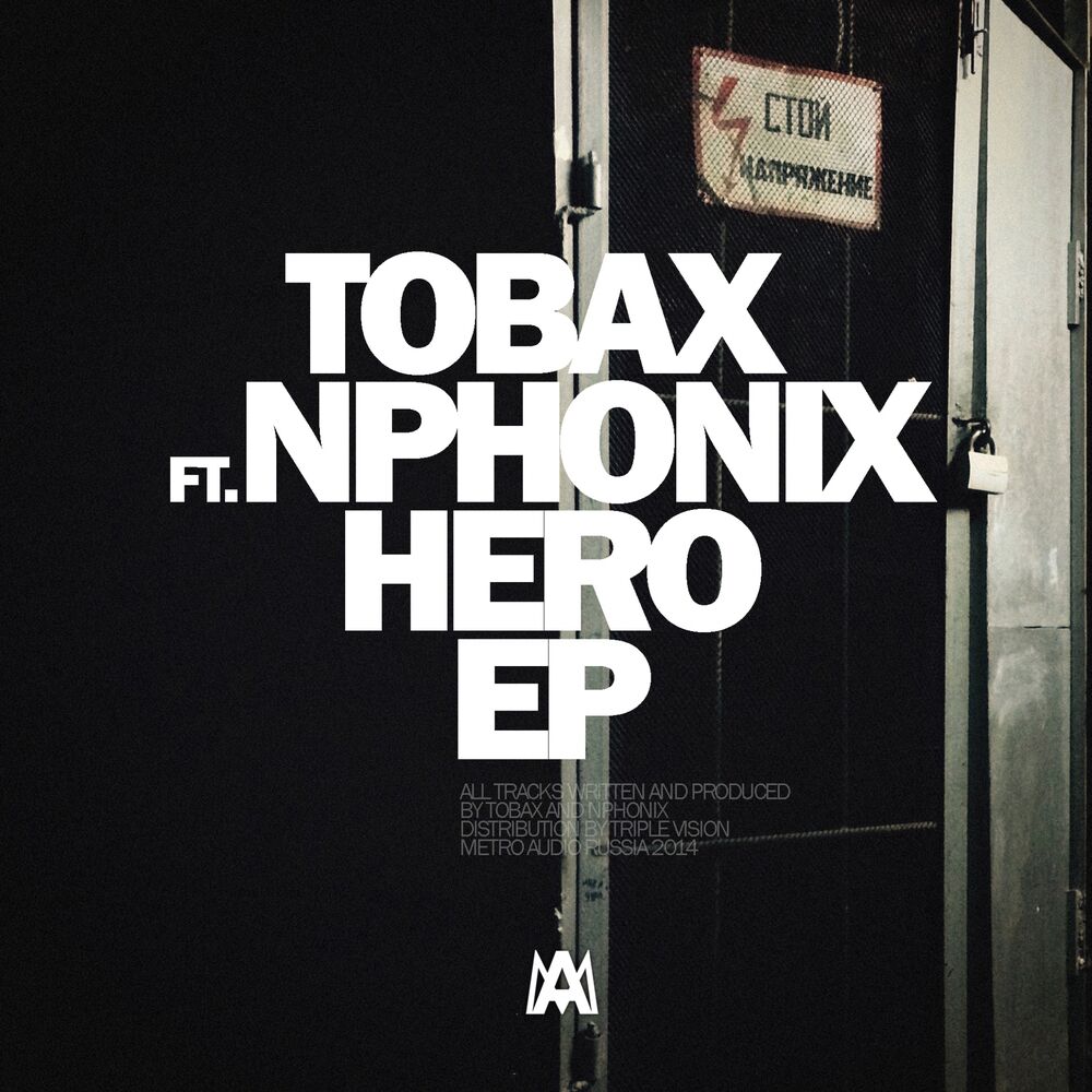 Picture of Hero EP