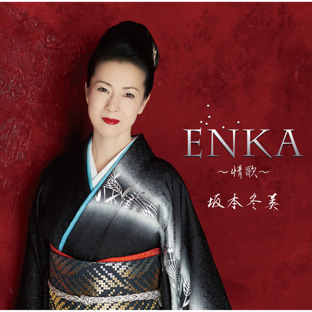 Picture of Enka