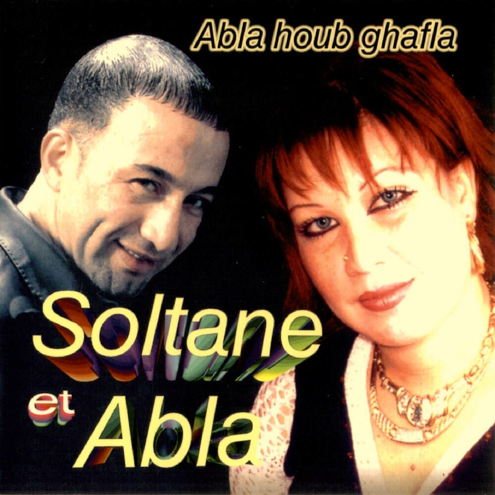 Picture of Abla houb Ghafla