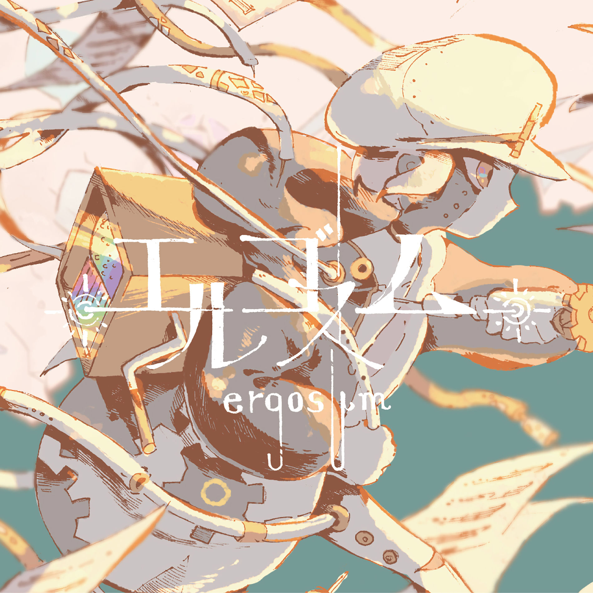 Sasakure.uk - 39 (feat. Hatsune Miku) | Deezer