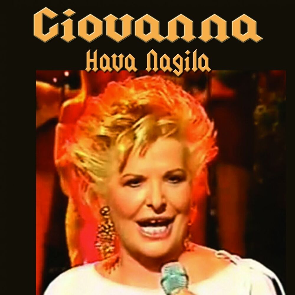 Picture of Hava Nagila
