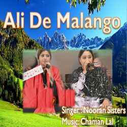 Cover of Ali De Malango