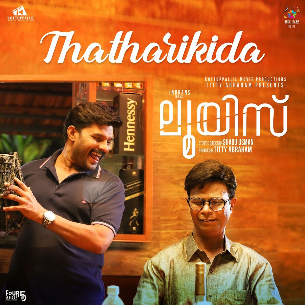 Picture of Thatharikida (From "Louis")