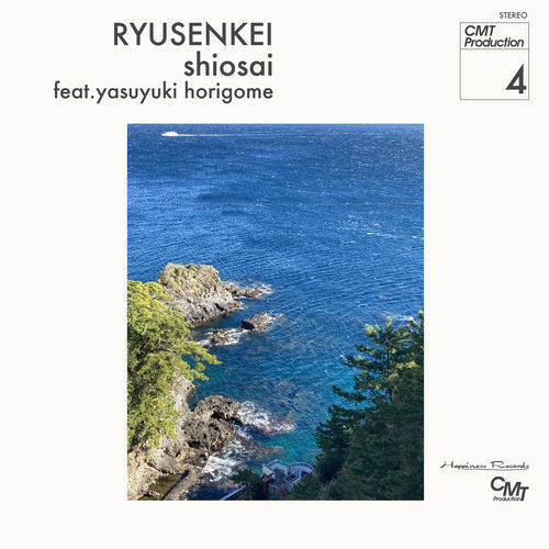 Shiosai album cover
