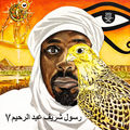 Heru The Face Of The Golden Falcon: Rise Of The Shemsu Har (Remix Edition)