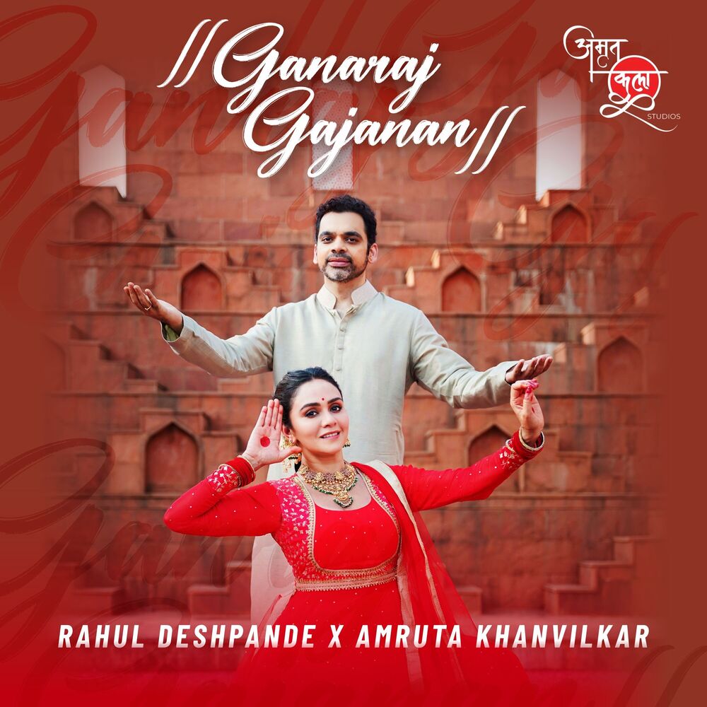 Picture of Ganaraj Gajanan
