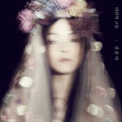 Cover of 타인의 고통