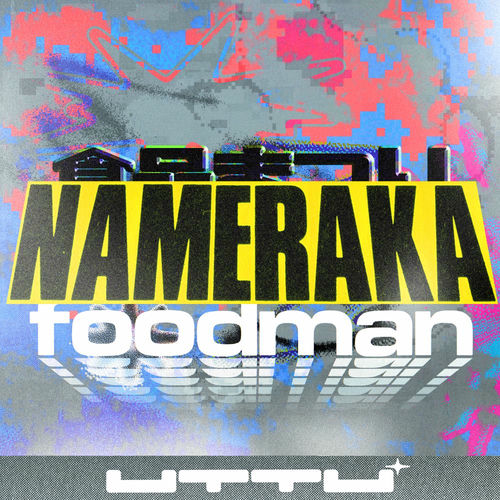  Foodman - Nameraka (2025) 
