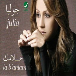 Cover of La Bahlamak