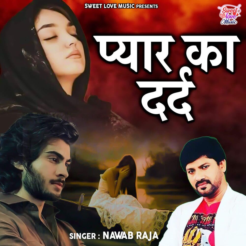 Picture of Pyaar Ka Dard