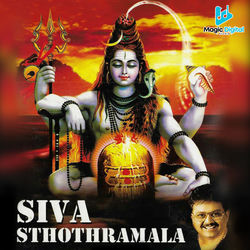 Cover of Siva Sthothiramala by undefined