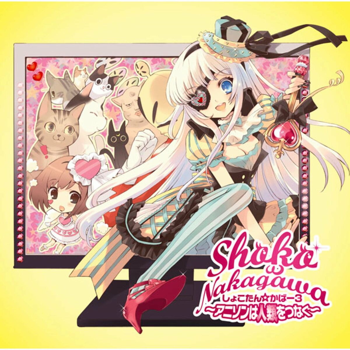 Album cover of Shokotan Cover 3 - Anison Wa Jinrui O Tsunagu