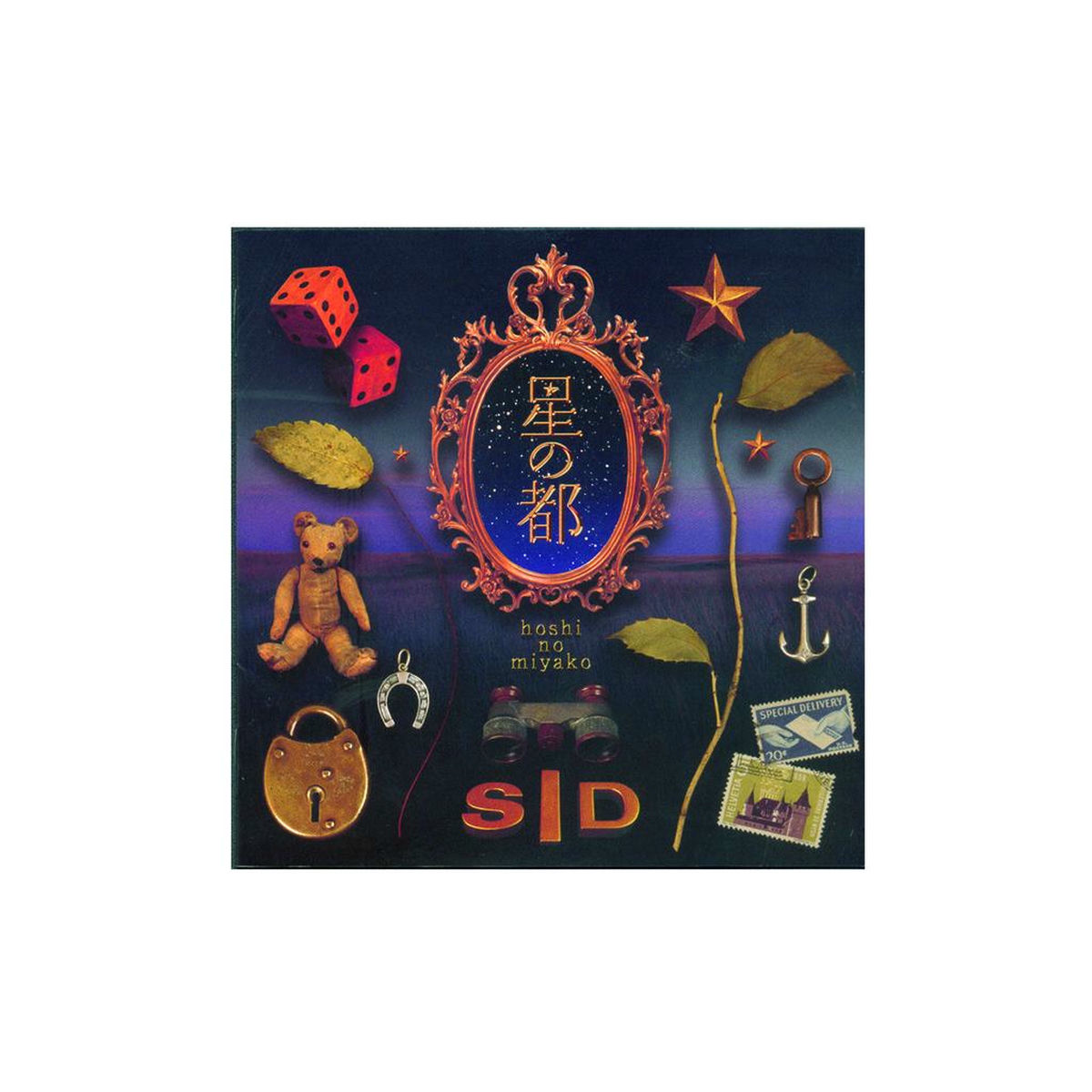 SID: albums, songs, concerts | Deezer