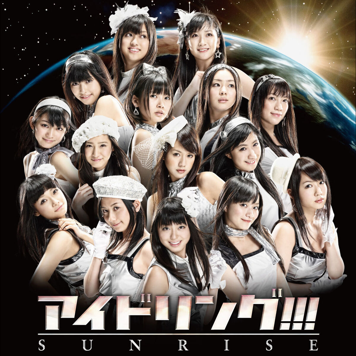 Album cover of Sunrise (Standard Edition)