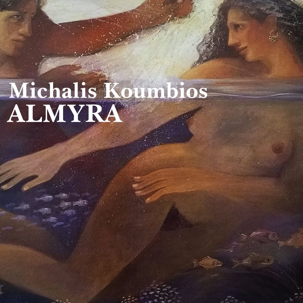 Picture of Almyra