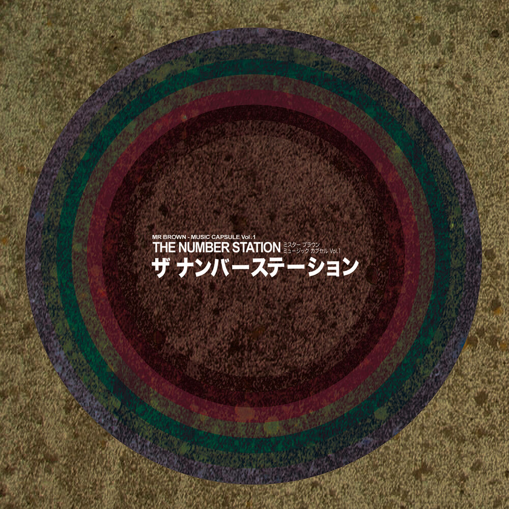 Picture of Music Capsule Vol.1 The Number Station