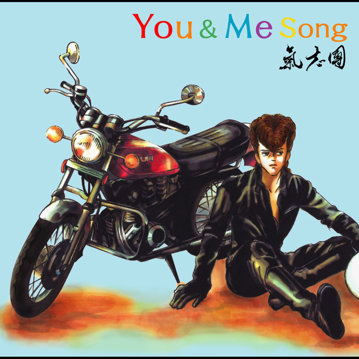 [KISHIDAN GRATEFUL EMI YEARS 2001~2008] 房総魂~SONG FOR ROUTE127~(2CD+DVD付) 氣志團［CD］ Amazon.co.jp: 房総魂~SONG FOR ROUTE127~ - 氣志團 (2CD+DVD付