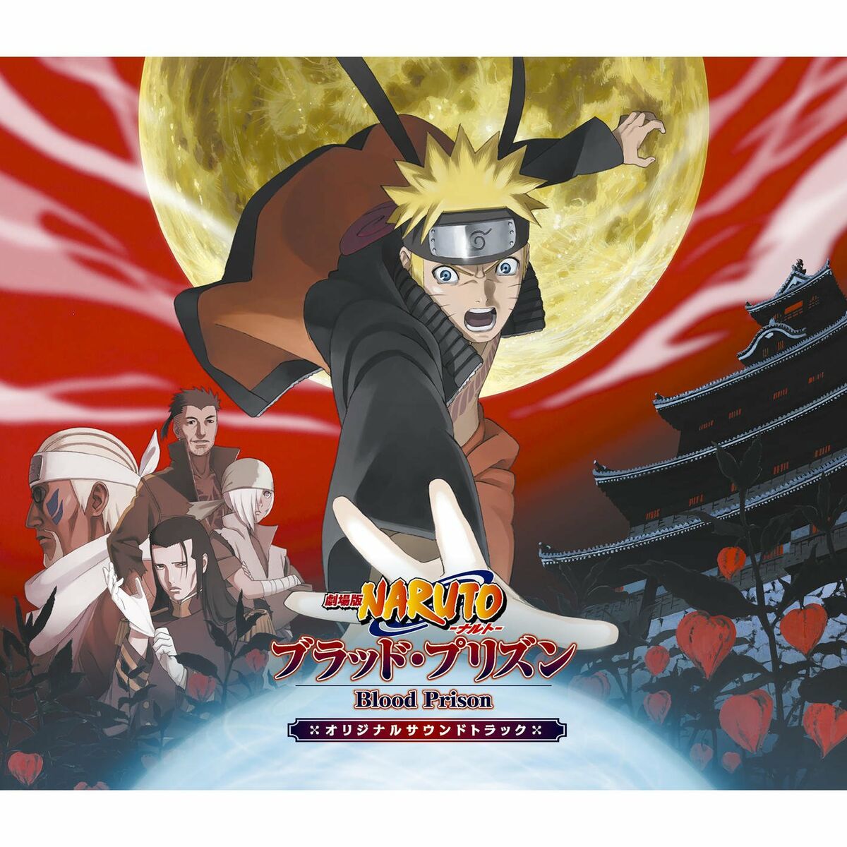 Album cover of Faint