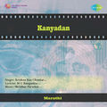 Kanyadan