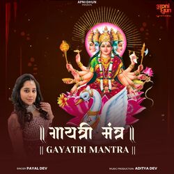 Cover of Gayatri Mantra