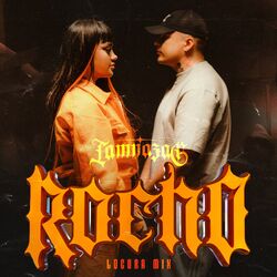 Cover of Rocho