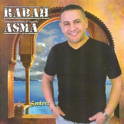 Cover of Sadett
